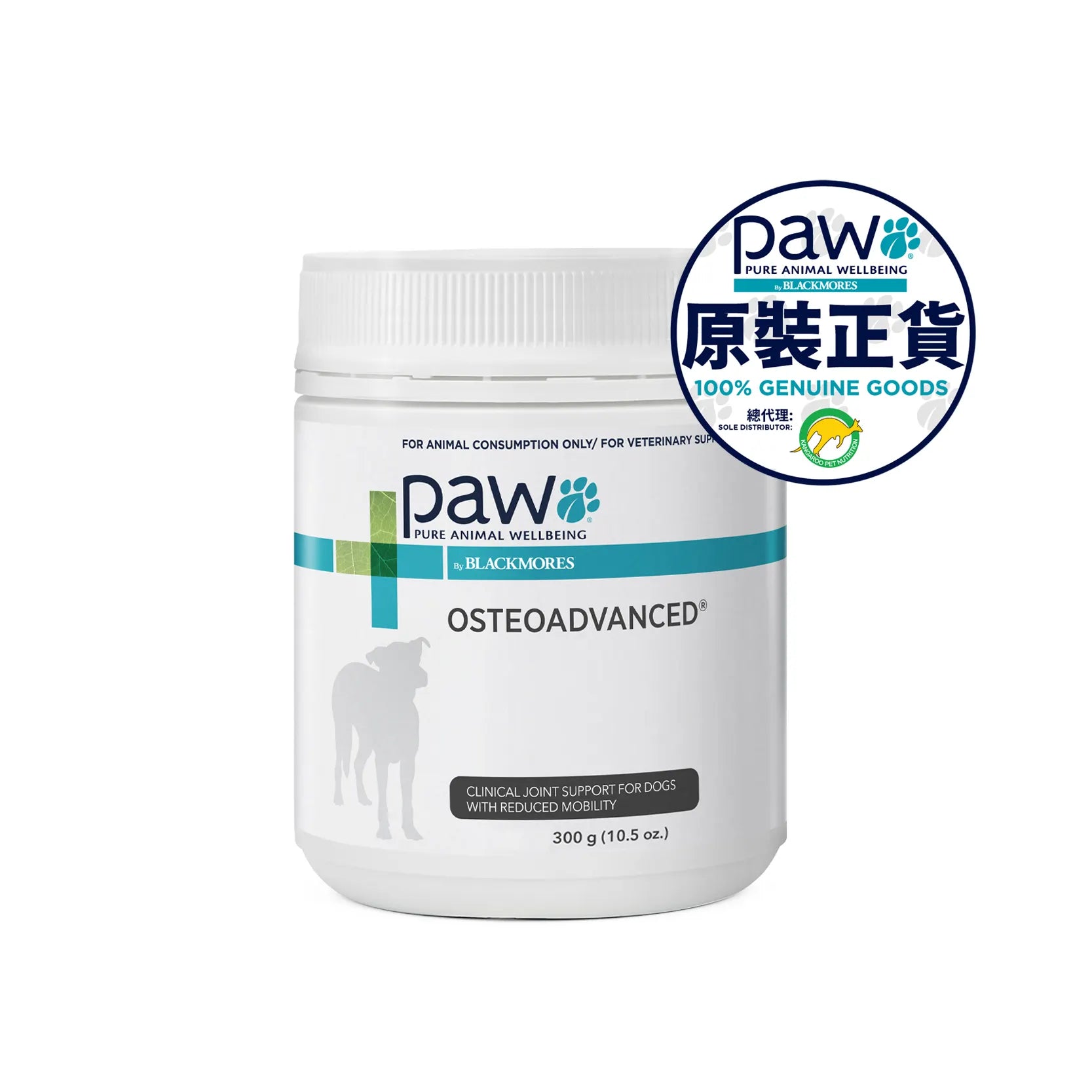 PAW - Osteo Advanced (Joint Supplement for Dogs) 300g 60 Chews